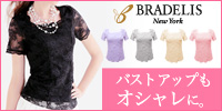 バストアップセレブリティTシャツ