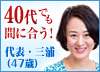 ディーオーオーグレース