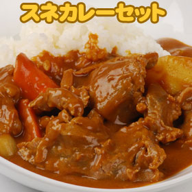 黒毛和牛のスネ肉カレーセット