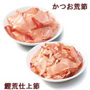 削り節