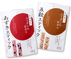 【井村屋】新商品「あずきスティック」「五穀スティック」