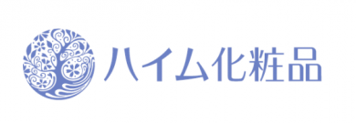 ハイム化粧品株式会社