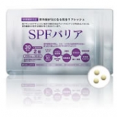美白サプリ シミ・そばかす・紫外線対策 【SPFバリア】