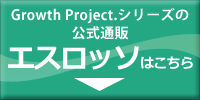 株式会社エスロッソ
