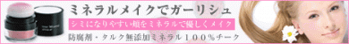 株式会社エトヴォス