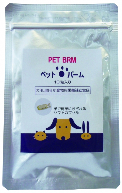ペットバーム深海鮫肝臓エキスお試し(10粒)×2袋分【ペットバーム東京銀座】