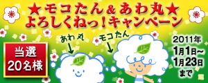 ファンプレゼ 薬用ナチュラルソープ