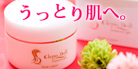 クレパドールオールインワンジェル(楽天市場直営店)