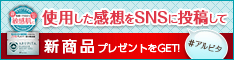 ミックコスモ★ファンサイト