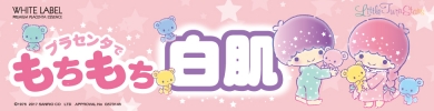 ミックコスモ★ファンサイト