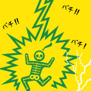 静電気を甘く見ちゃダメ!常に除去しておいた方がいい理由。