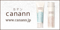 琉球スキンケア「canann -カナン-」ショッピングサイト