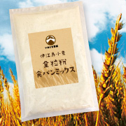 【希少】沖縄伊江島小麦全粒粉 食パンミックス