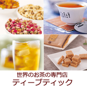日本緑茶センターショッピングサイト 
