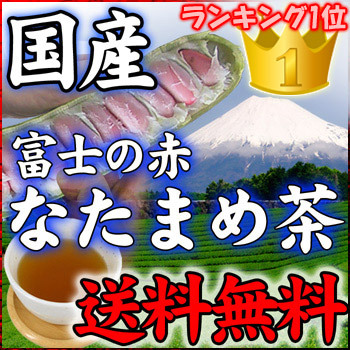 健康茶がいっぱい！健康食品オンラインショップ