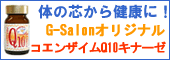 RGUCQ10ƃibgELi[[ȂG-Salon