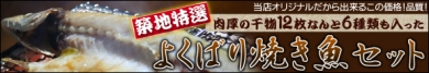 築地 こまつばら屋