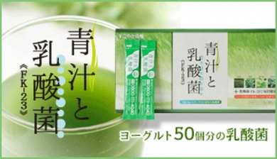 株式会社すこやか自慢