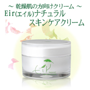 自然派 化粧品 美白 口コミ
