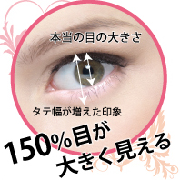新色登場!涙袋ハイライトチップ♪