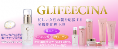 美白 保湿 セラムソリューション 乾燥肌 くすみ