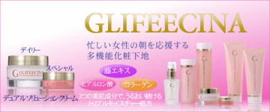 高機能 保湿クリーム 乾燥肌 クリーム しわ たるみ 小じわ