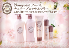 Bouquestチェリーブロッサムツリー ~ふんわり根元からハリのある髪へ~
