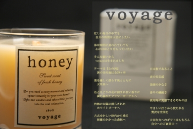 【日本製アロマキャンドル】24種から香りを選べる２個セット　送料無料