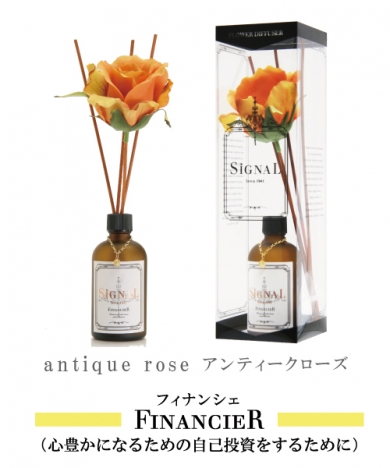 【シグナル フィナンシェ】アンティークローズ フラワーディフューザー