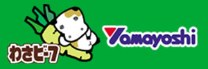 わさビーフのヤマヨシ ポテトチップス通販オンラインショップ
