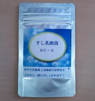 総合ギフト&健康食品専門店 株式会社オービター