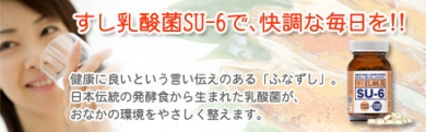 総合ギフト&健康食品専門店 株式会社オービター