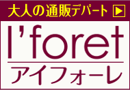 ﾂ鄙ﾍ､ﾎﾄﾌﾈﾎ･ﾇ･ﾑ｡ｼ･ﾈ｡ﾔ･｢･､･ﾕ･ｩ｡ｼ･?ﾕ