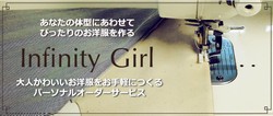 株式会社MUMU