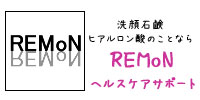 REMON