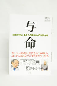 国民医のアドバイス