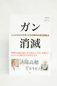 国民医