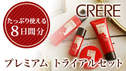 ブドウつるエキス『レスベラトロール』のCRERE(クレレ)