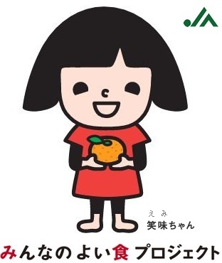 『JAグループ みんなのよい食プロジェクト』