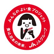 『JAグループ　みんなのよい食プロジェクト』　公式Facebookページ