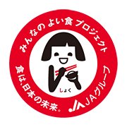 『JAグループ みんなのよい食プロジェクト』 公式Facebookページ