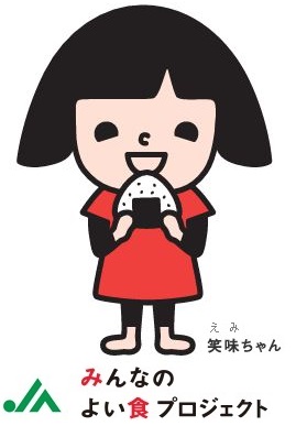 『JAグループ みんなのよい食プロジェクト』