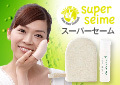 めざせ美肌！シンプルケアで、みずみずしい肌を保ちたいあなたへ【スーパーセーム】