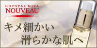 朝夕にお使いいただけるジェルクリーム!デイアンドナイト