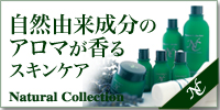 精油の香りにやさしくつつまれるボディケア