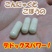 ガンヨボウショップ