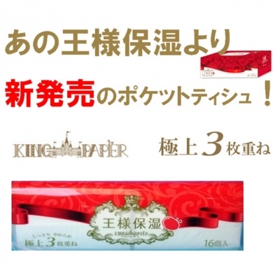 アスト株式会社