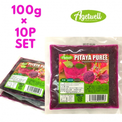 Agetwellピタヤピューレ100g(無添加)