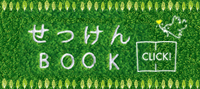 知ればもっと好きになる!『石けん』のはなし。
