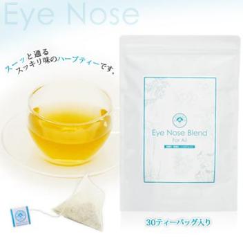 AMOMAアイノーズブレンド~花粉症対策オーガニックハーブティー